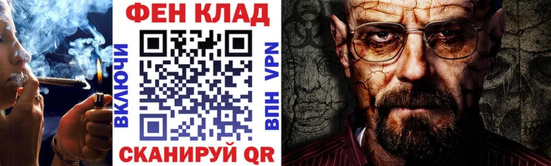 АМФЕТАМИН 98%  Купить закладки  Новотитаровская 