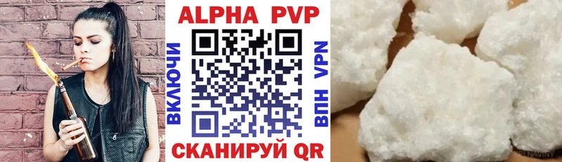 Alfa_PVP СК  Купить  Новотитаровская 