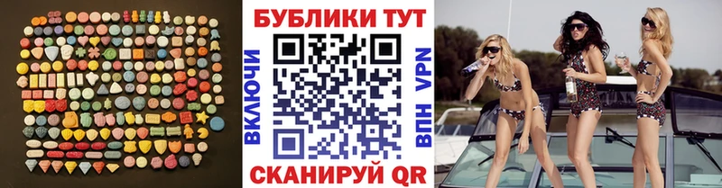 ЭКСТАЗИ Punisher  Купить где  Новотитаровская 