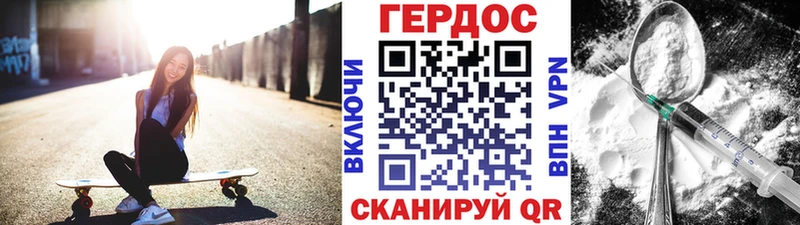 Героин белый Купить где Новотитаровская