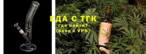 альфа пвп Елабуга