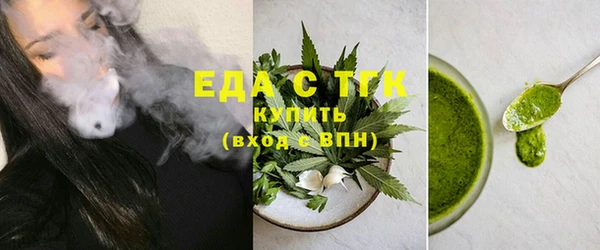 герыч Елизово