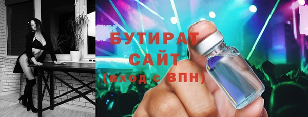 герыч Елизово