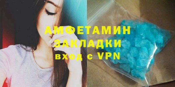альфа пвп Елабуга