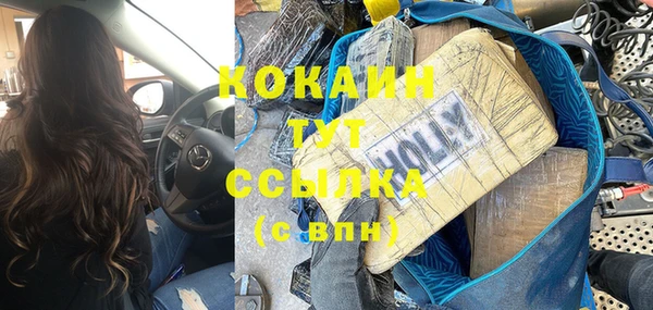 герыч Елизово