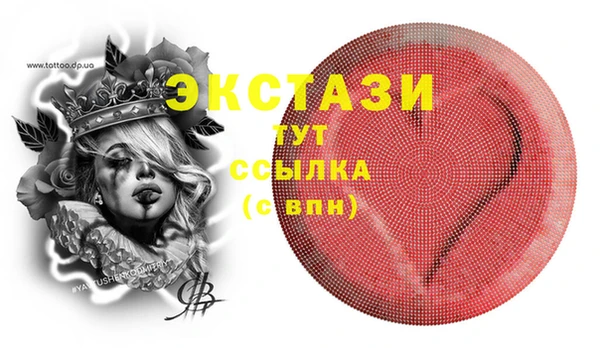 альфа пвп Елабуга
