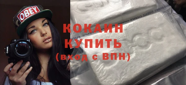 герыч Елизово