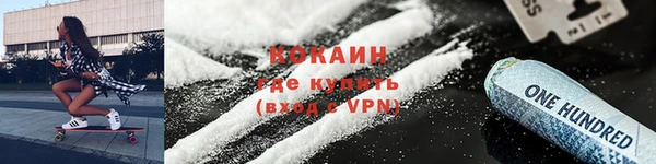 герыч Елизово