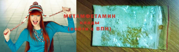 спиды Ельня