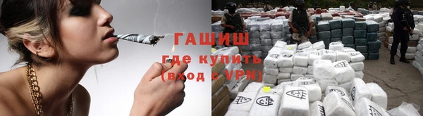герыч Елизово