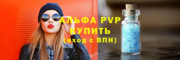 альфа пвп Елабуга
