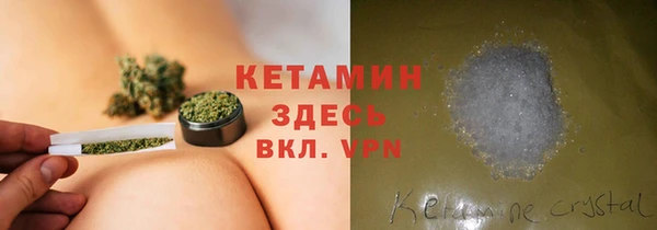 герыч Елизово