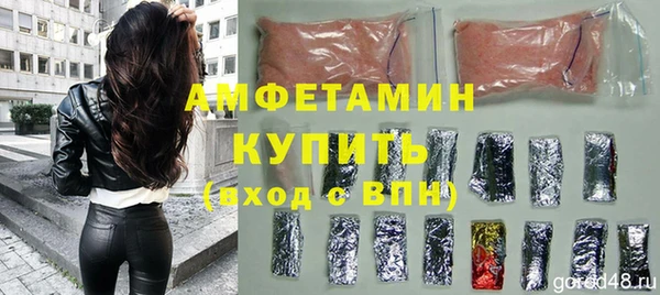 герыч Елизово