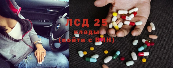 альфа пвп Елабуга