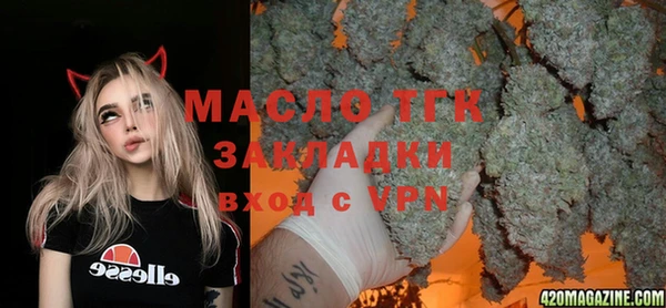 альфа пвп Елабуга