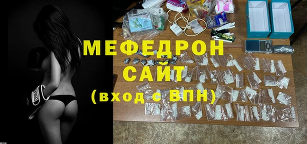 герыч Елизово