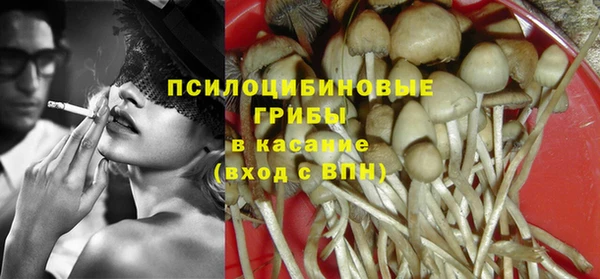 герыч Елизово
