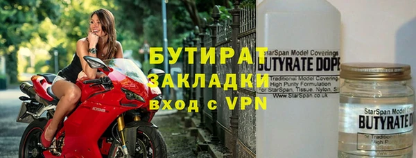 герыч Елизово