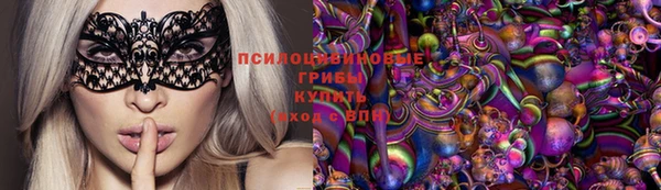 альфа пвп Елабуга