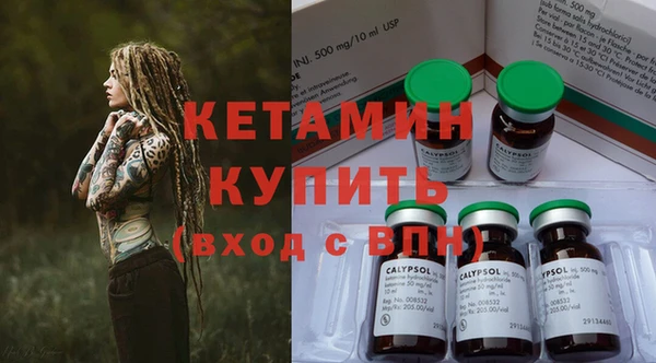 герыч Елизово