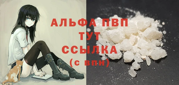 альфа пвп Елабуга