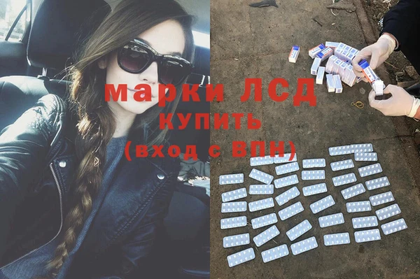 альфа пвп Елабуга