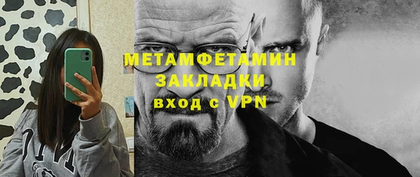герыч Елизово