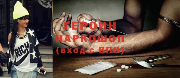 герыч Елизово