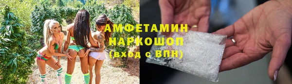 герыч Елизово
