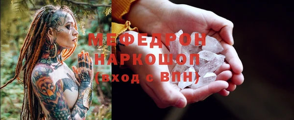 альфа пвп Елабуга