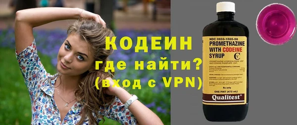 альфа пвп Елабуга