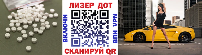 Купить где  Новотитаровская  ЛСД экстази кислота 