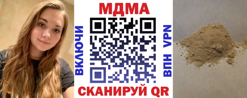 МДМА молли  Купить где  Новотитаровская 