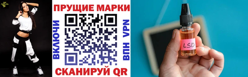 Купить закладки  Новотитаровская  Марки 25I-NBOMe 1500мкг 