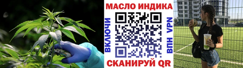 ТГК гашишное масло  Купить где  Новотитаровская 